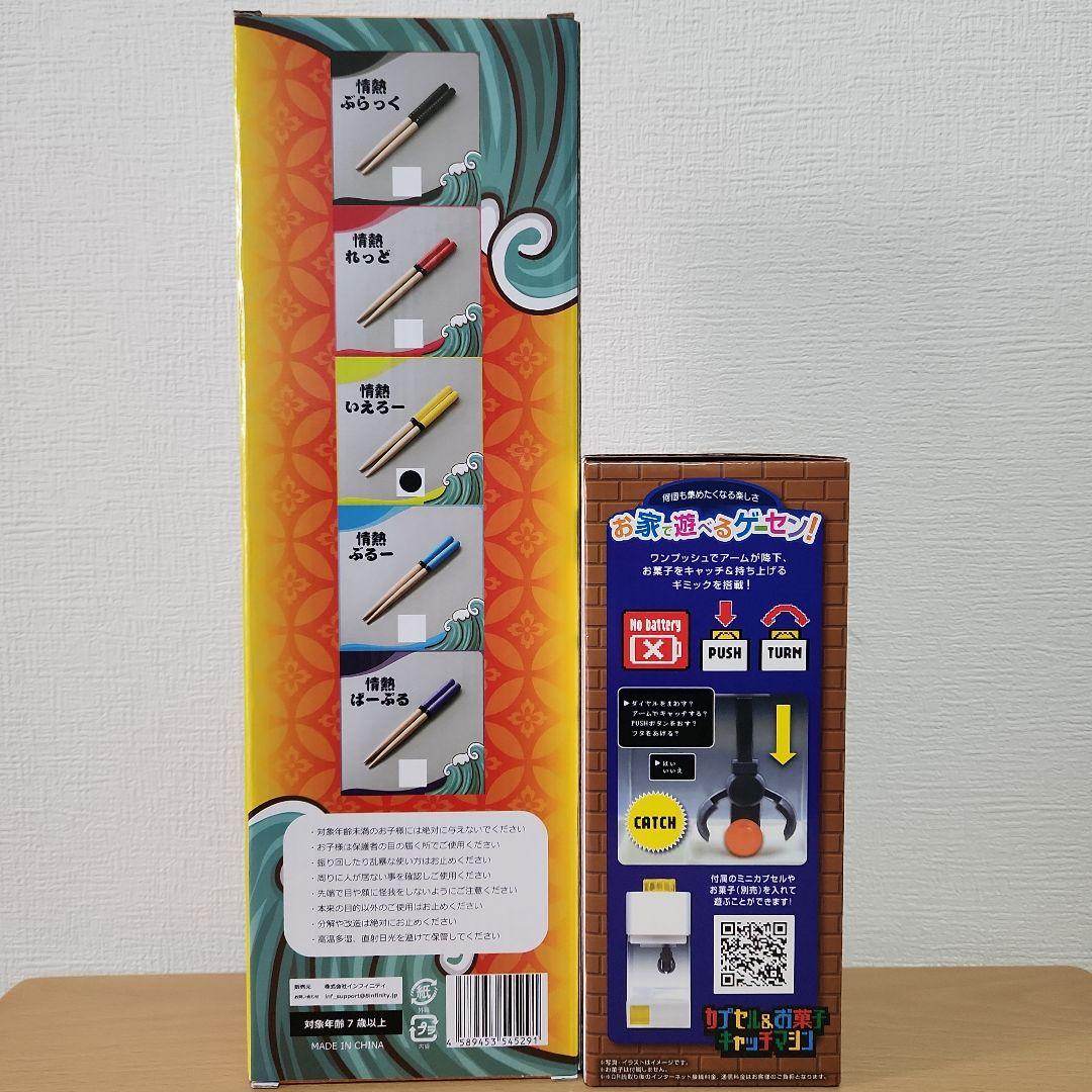 ②オモチャまとめ売り　エアホッケー　スクーター　ブロック　ショットガン　ドローン