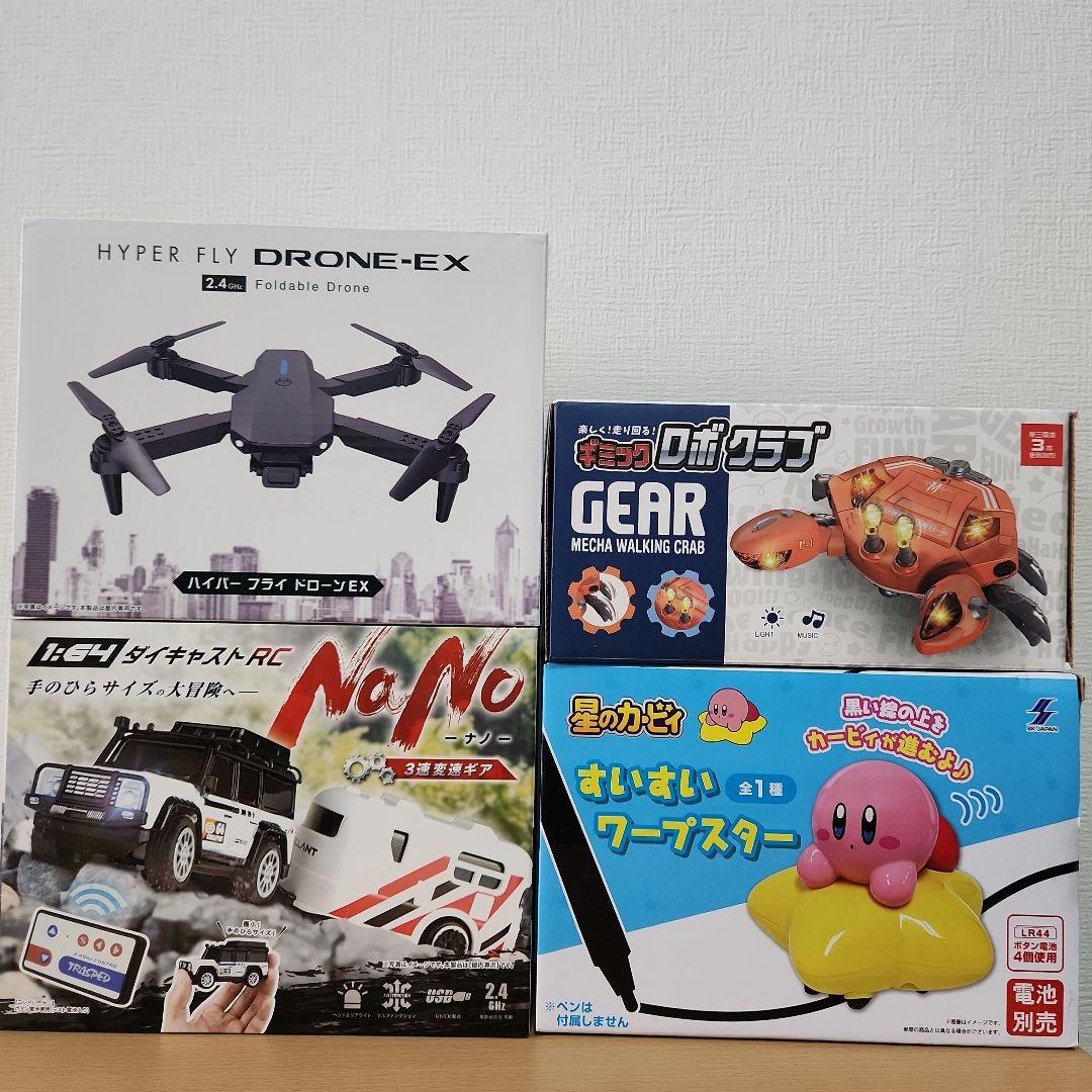 ②オモチャまとめ売り　エアホッケー　スクーター　ブロック　ショットガン　ドローン