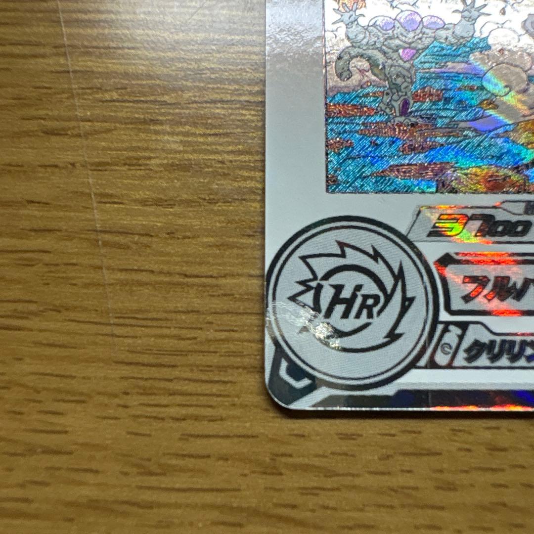 mm3-014da 孫悟空 ドラゴンボールヒーローズ