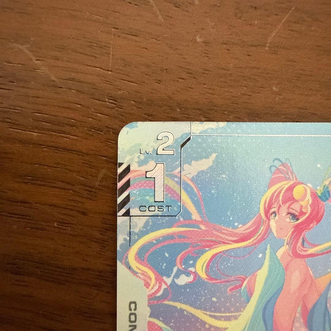 溢れる慈愛　美品　パラレル　G001-118