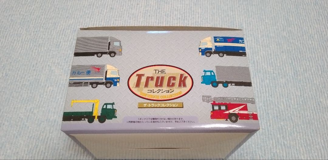 THE トラックコレクション第4弾