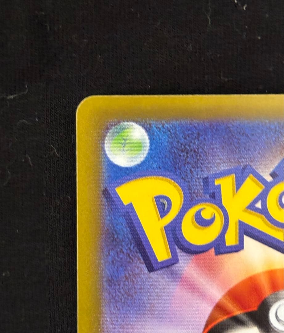 ポケモンカード　ニャース ex SAR 114/080 他