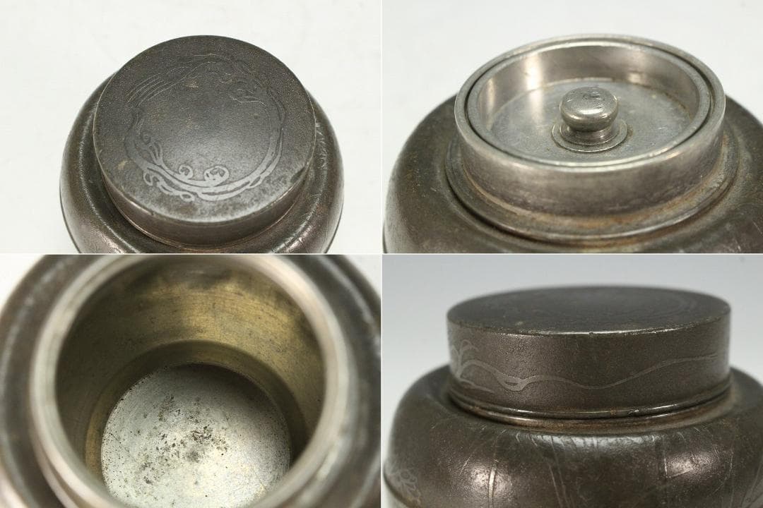茶道具 古錫 煎茶 茶入 茶壷 四件 まとめて(K-YC470)