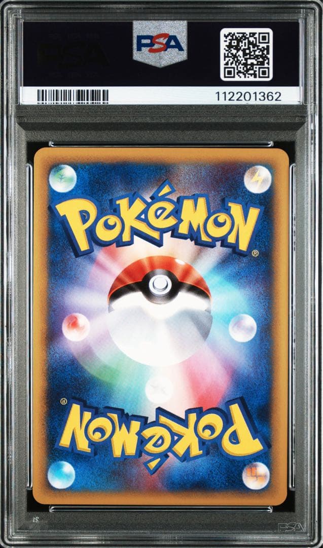 ポケカ クリスタルタイプ キングドラ eカード psa9