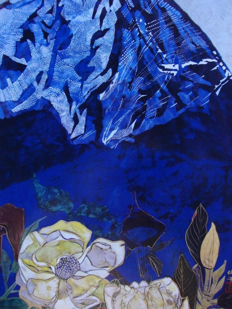 片岡 球子、【富士に献花】、大判、超希少画集・額装画、状態良好