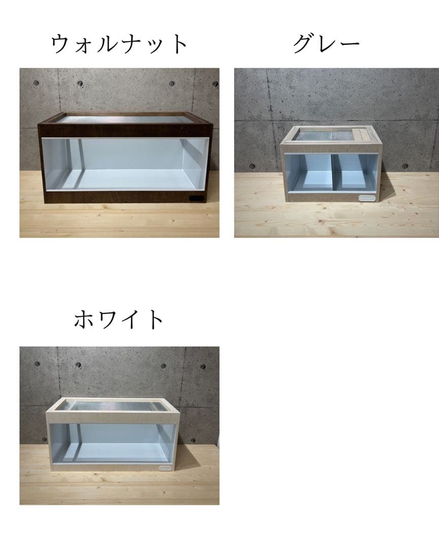 【OKACAGE】爬虫類ケージ　900×600×1300 防水　木製ケージ
