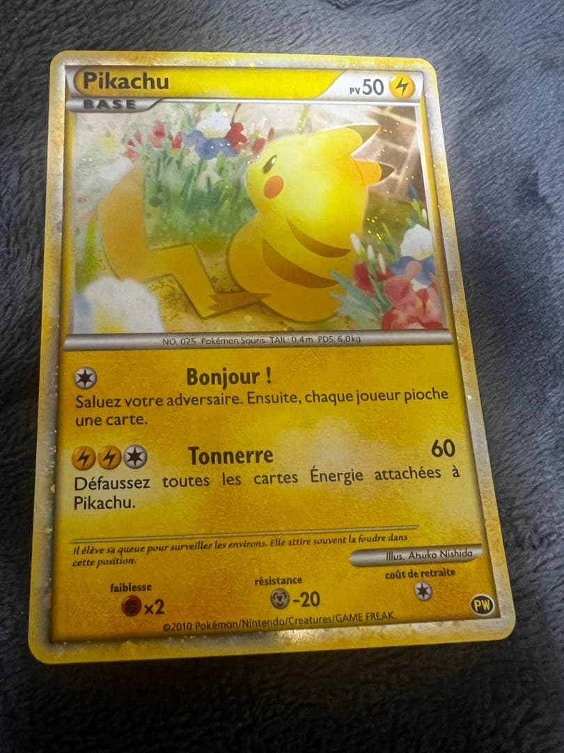 【希少】ポケモンカードゲーム ピカチュウワールド　青