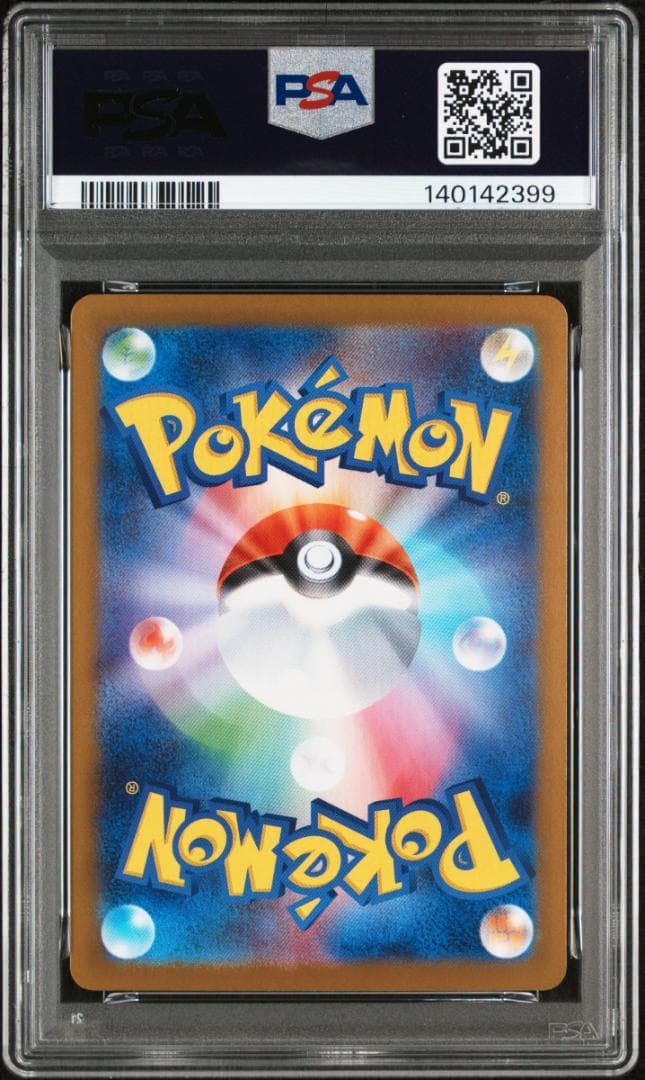 【PSA8】ゼクロムex SAR 169/086