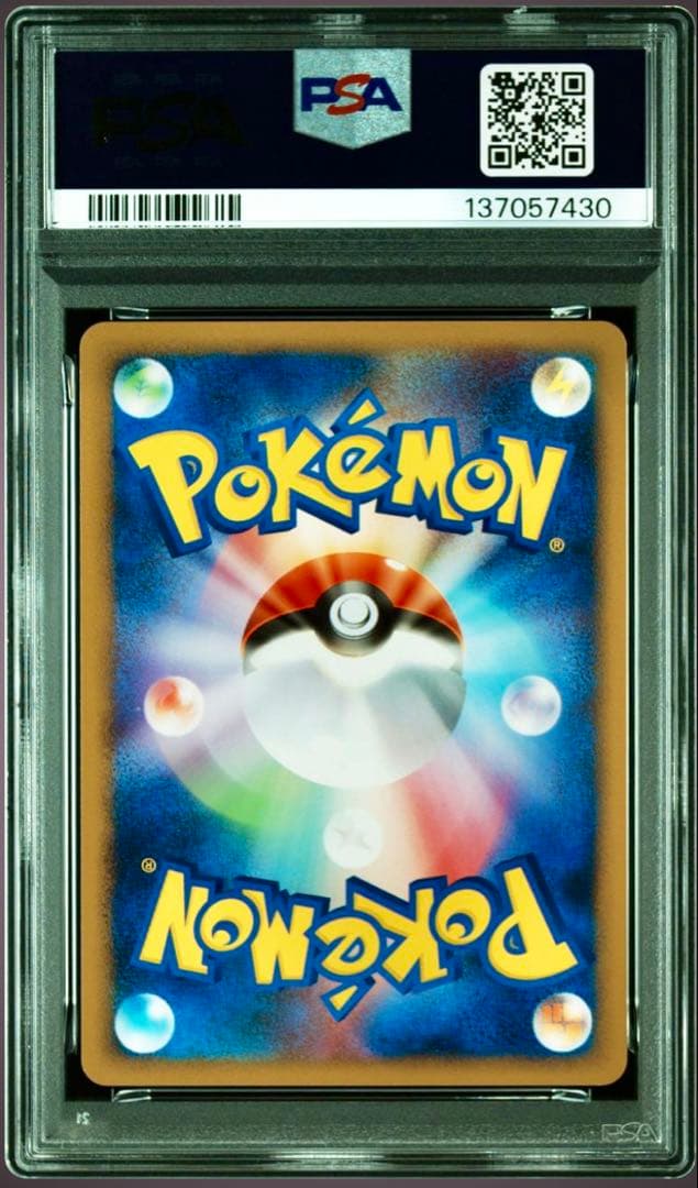 1EDアンリミ 連番 【PSA10】【PSA9】ゲンガーGL 043/090