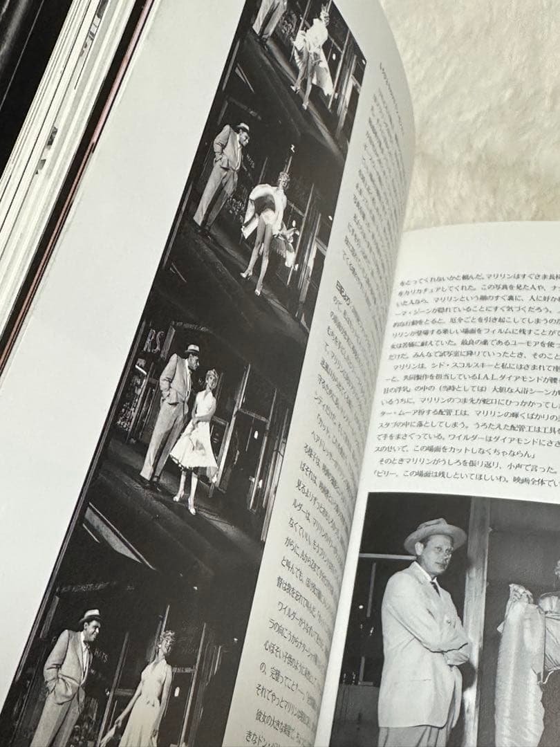 Marilyn もうひとりのマリリン・モンロー ほか４冊セット