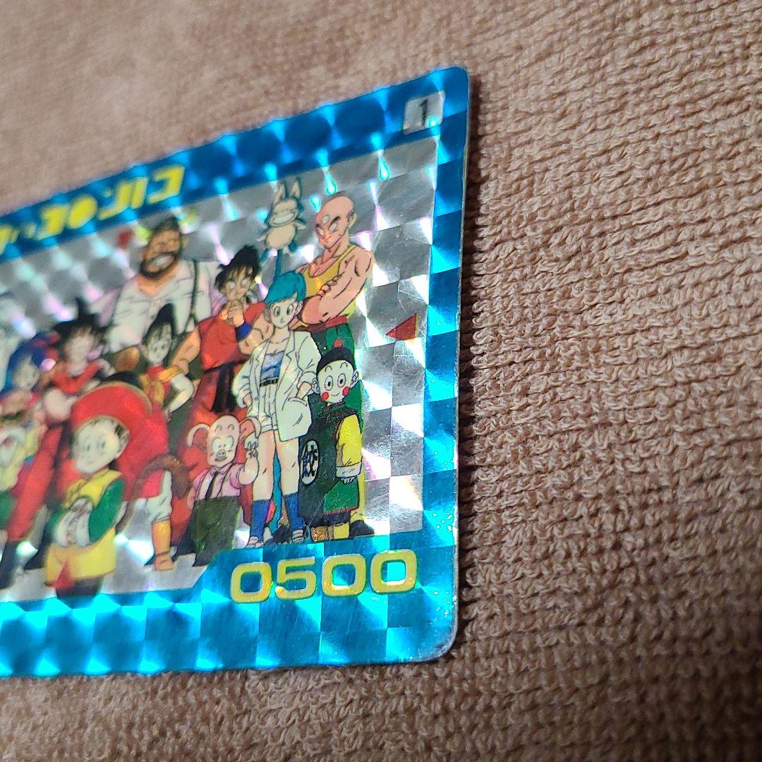 【激レア　プリズムエラー】ドラゴンボール カードダス アマダ ポイントハゴハン