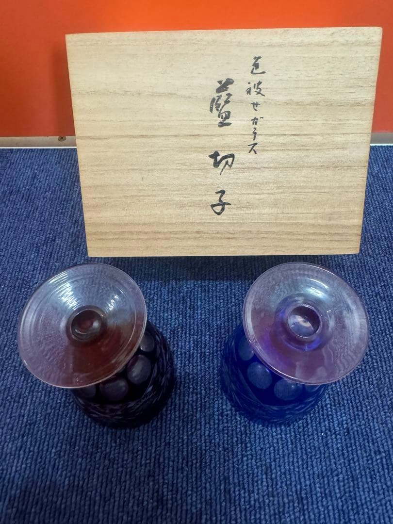 1618 色被せ　ガラス　藍切子　未使用