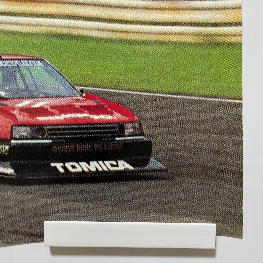 日産 スカイライン プレーリー トミカ 長谷見昌弘 VICTORYSKYLINE