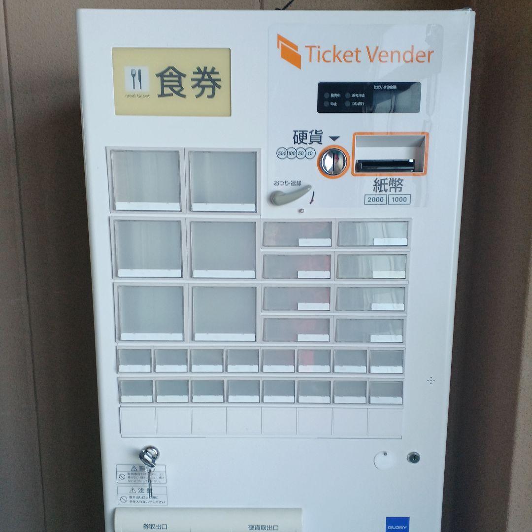 【美品】2022年製　新500円・新紙幣対応済■グローリーVT-B20-H券売機