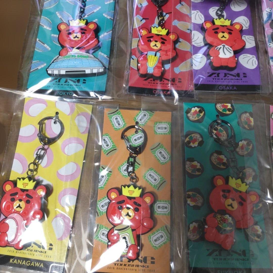 東方神起　ZONE キーホルダーセット