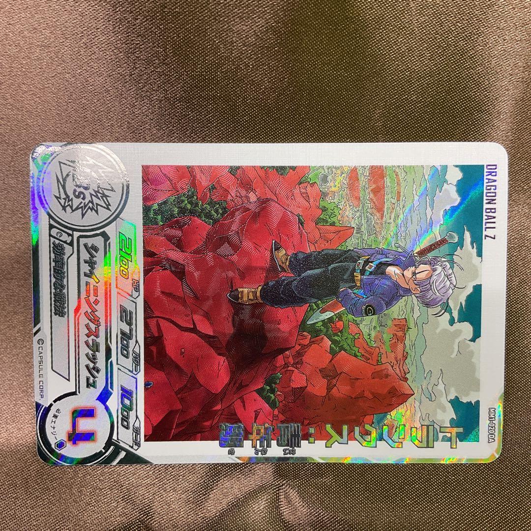 ドラゴンボールヒーローズda