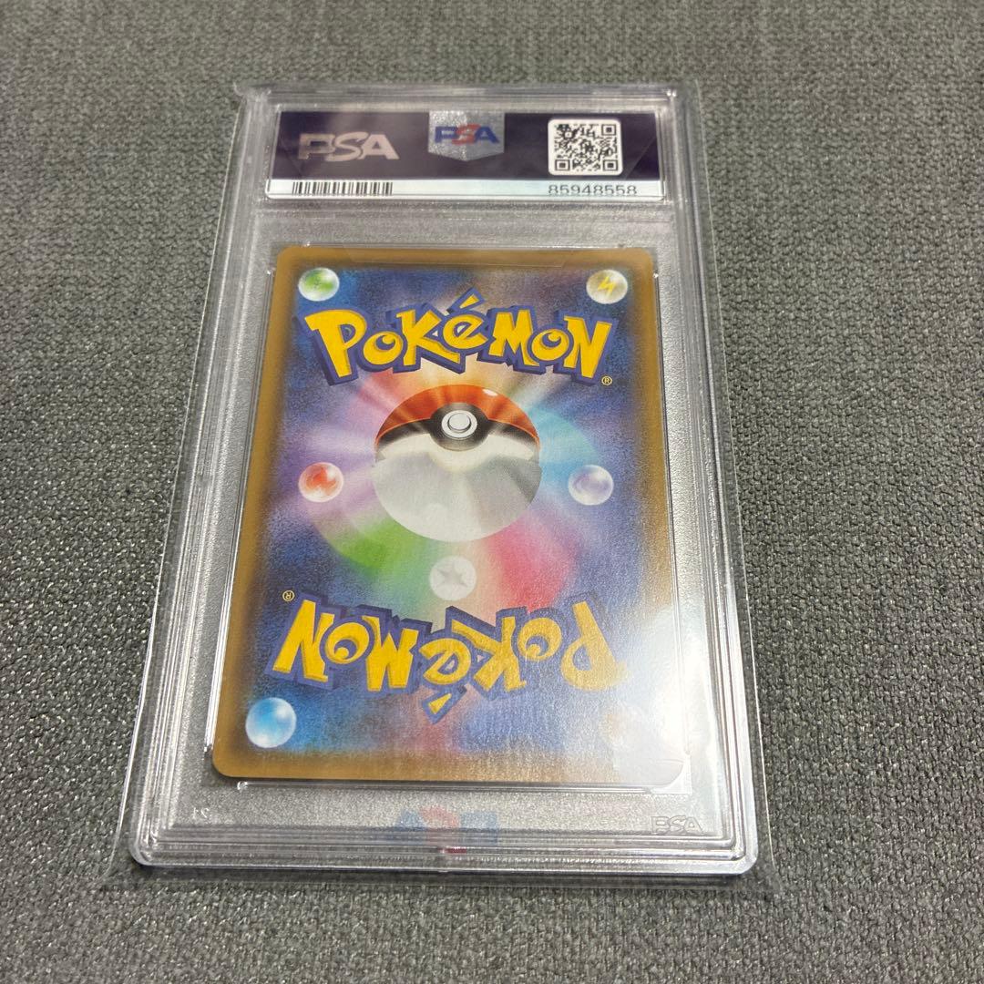 【PSA10】サンダースV SR S6a イーブイヒーローズ 079/069