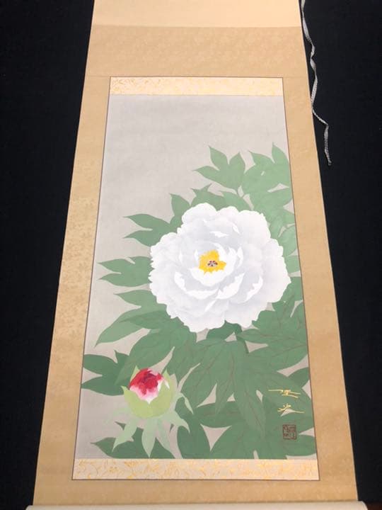 大森 隆史　牡丹　日本画 掛け軸