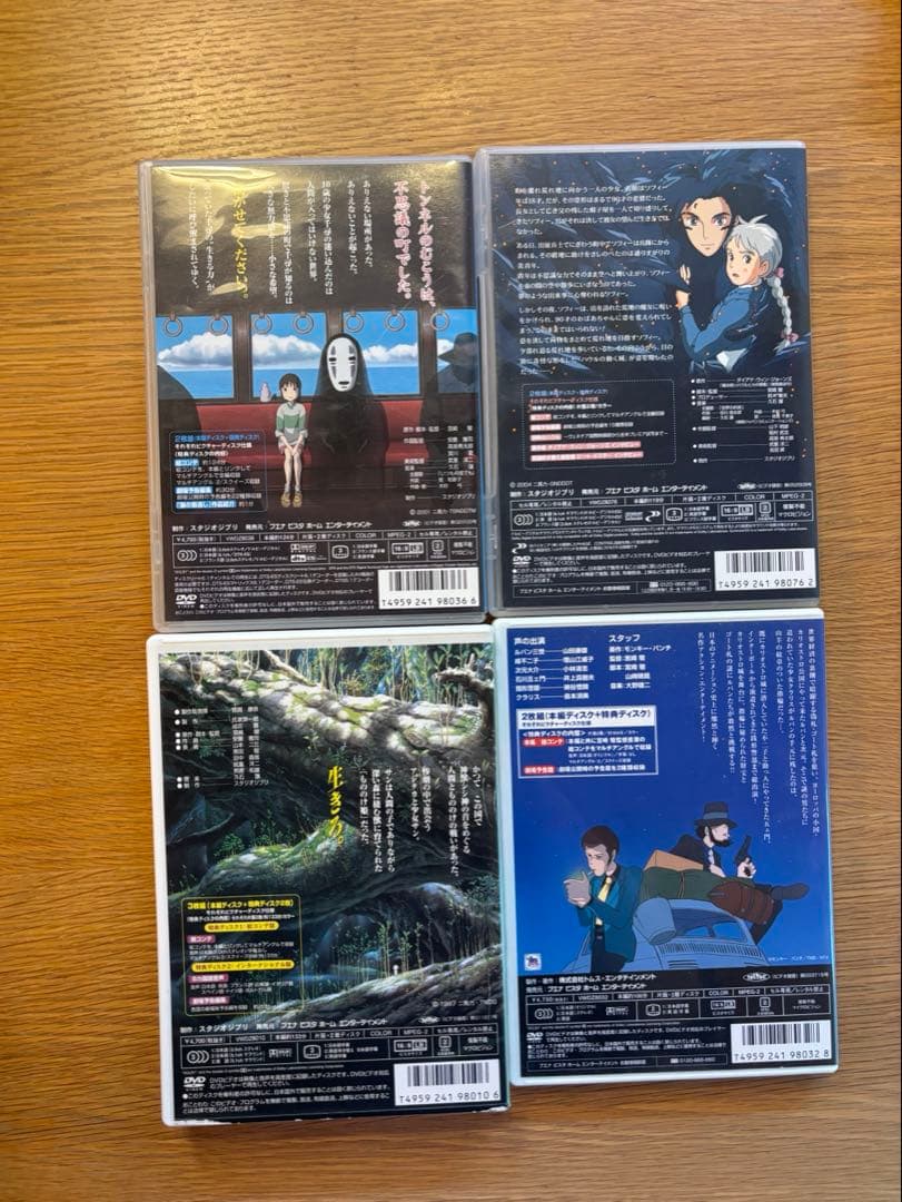 ジブリ　DVD 7作品セット
