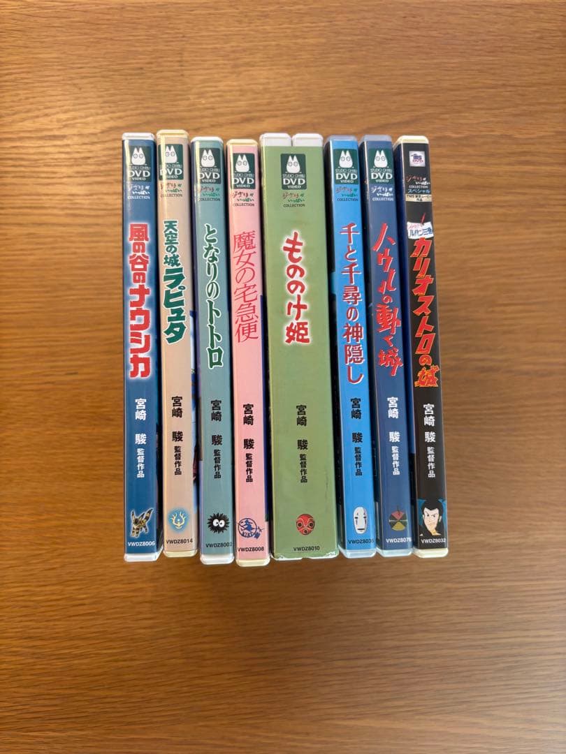 ジブリ　DVD 7作品セット