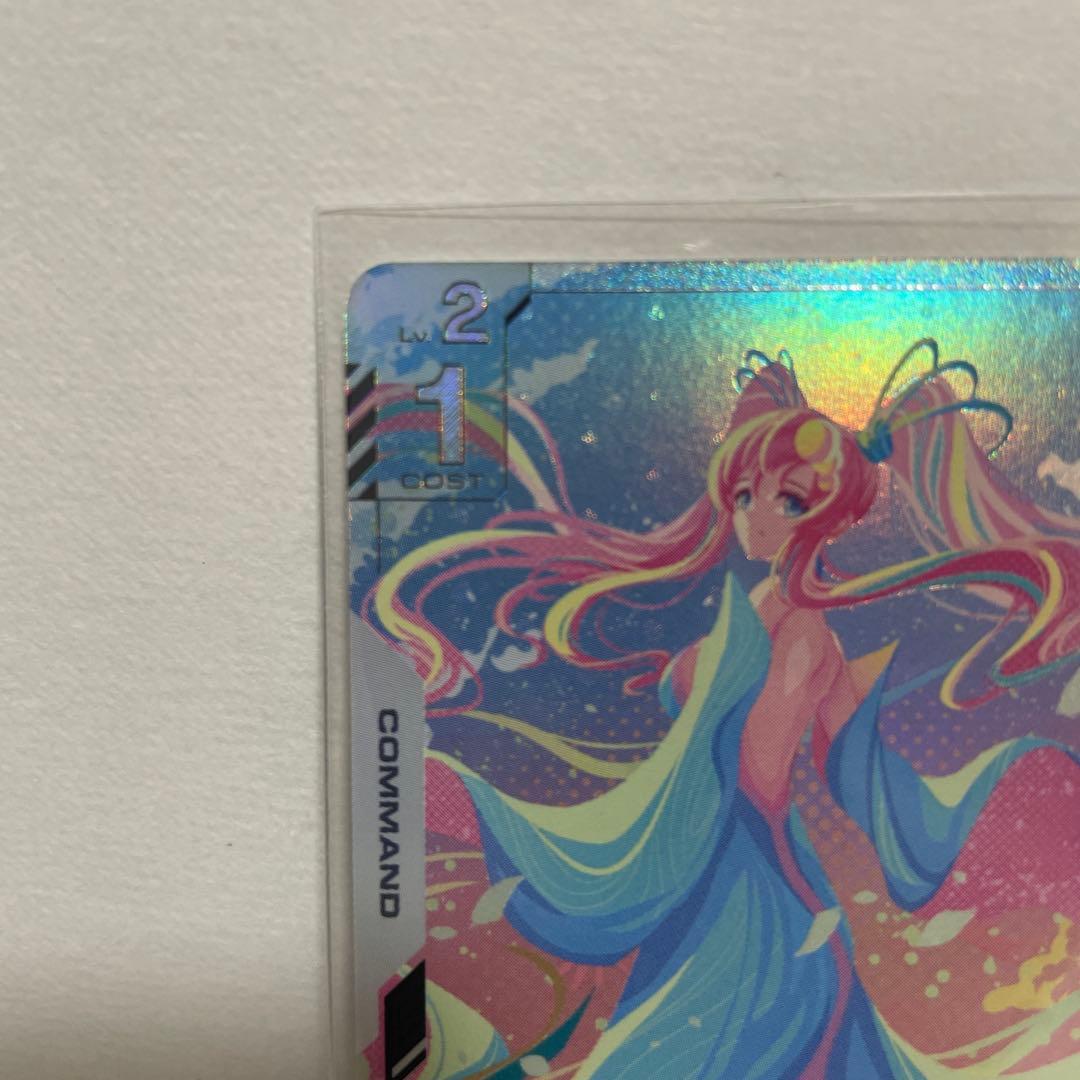 ガンダムカードゲーム　溢れる慈愛　U+ おまけ付き