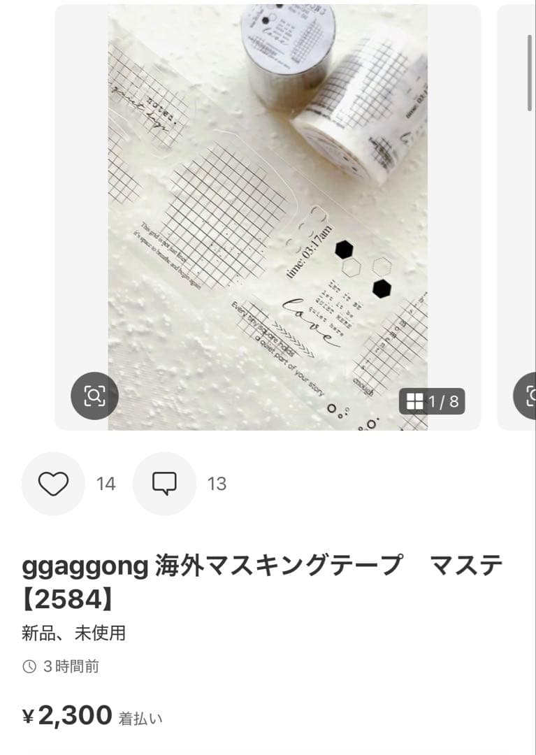 ◆ゆっち◆