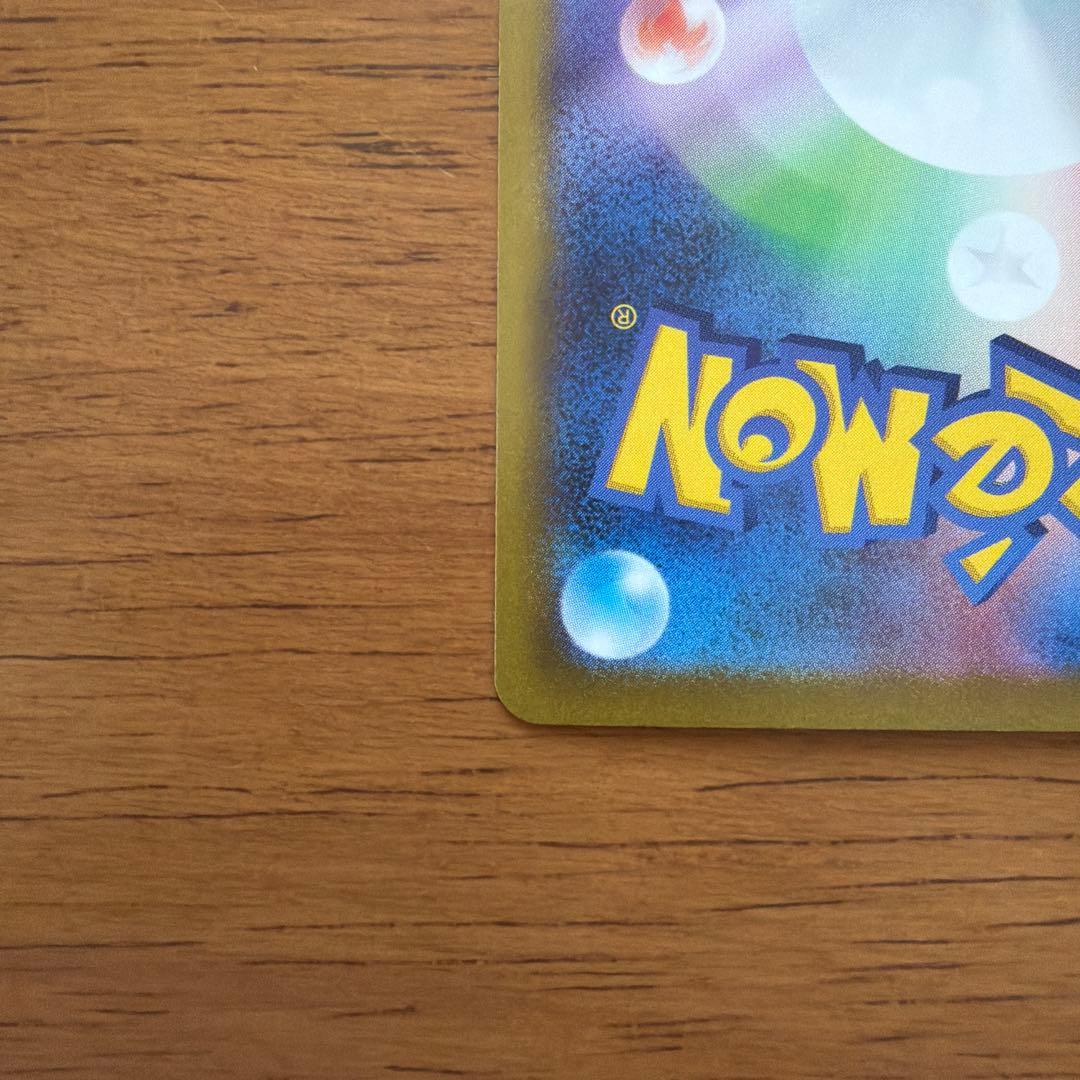 ナンジャモsar