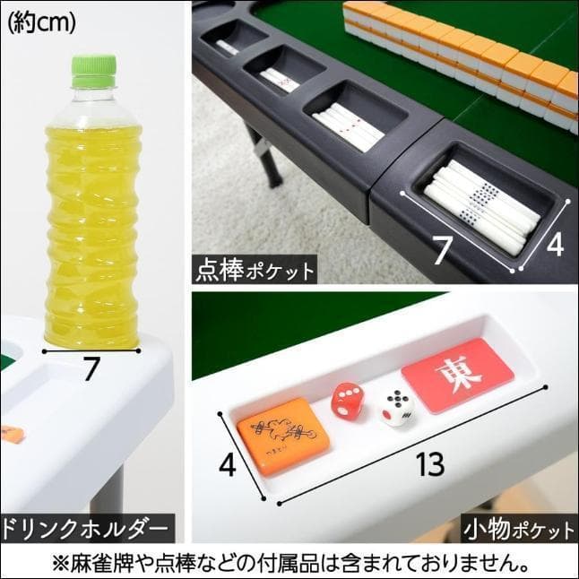 マルちゃん様　麻雀卓 座卓 28mm 麻雀牌セット 黒 2771