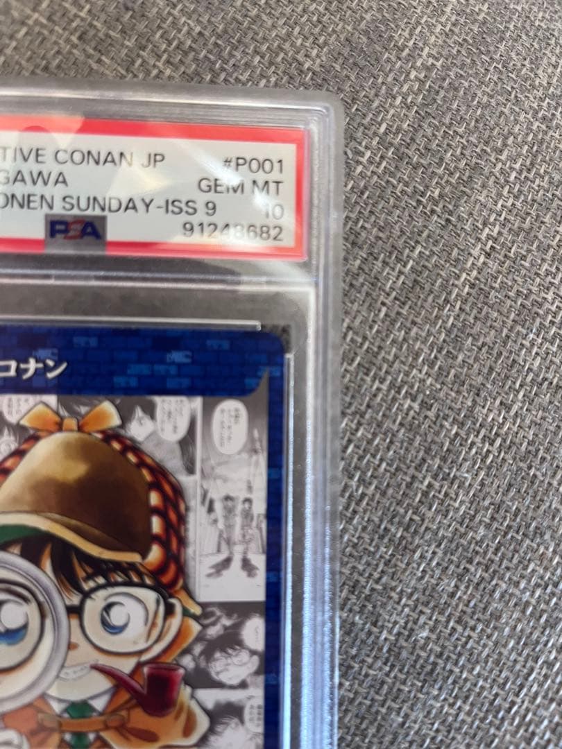 PSA10 江戸川コナン 少年サンデー PR001/プロモ001 コナンTCG