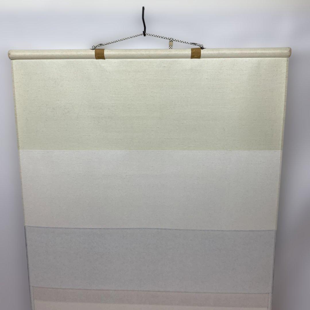 【茶道具】明道筆　『清流』春洋画　めだかの図（共箱）送料込
