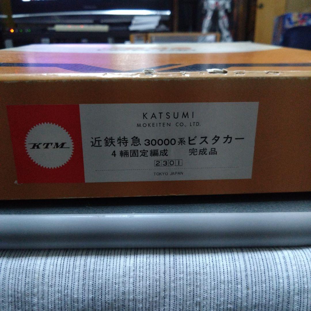 KTM製　30000系ビスタカー完成品
