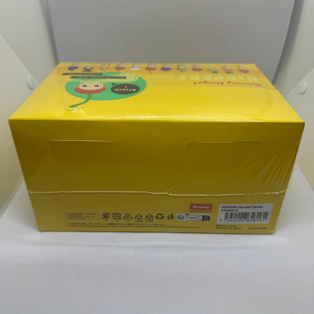 ソニーエンジェル　ヒッパーズ　ハーベスト1box(アソート)　シュリンク付き