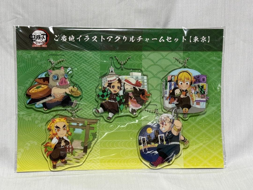 ★ 鬼滅の刃　全集中展　アクリルチャーム　55個　コンプリート