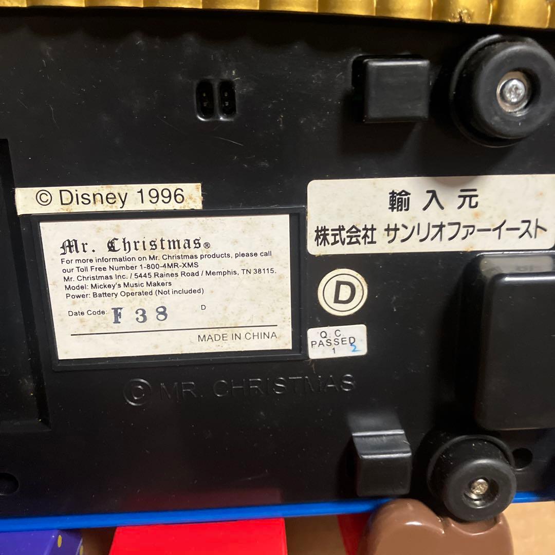 自動演奏　おもちゃ　Mickey's Merry Music Makers