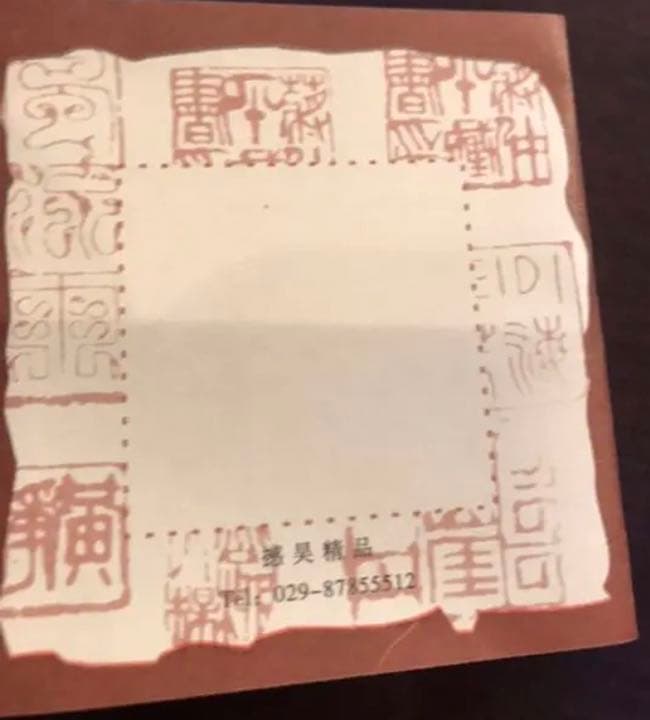 翡翠　石印
