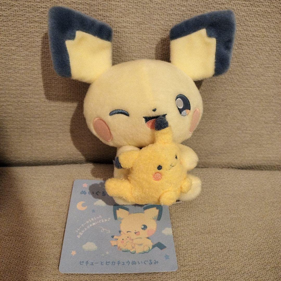 ポケモンセンター LittleDaydream ブランケット ぬいぐるみ 2点