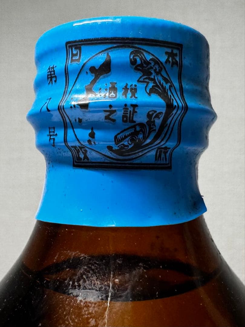オウジ　究極の化け物古酒！！　48〜53年古酒！！　与儀酒造　カネヨ　泡盛
