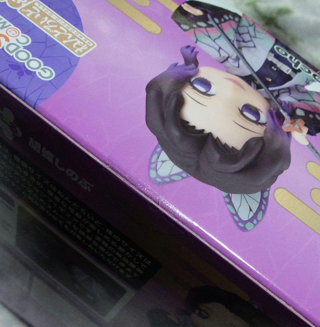 鬼滅の刃 【胡蝶しのぶ】ねんどろいどどーる