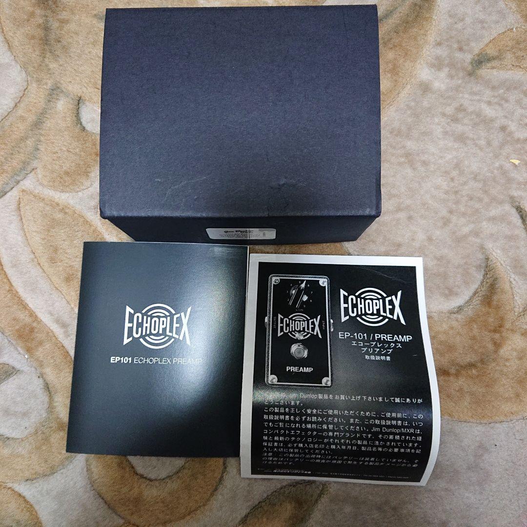 【本日限定特価】JIM DUNLOP EP101 ECHOPLEX PREAMP