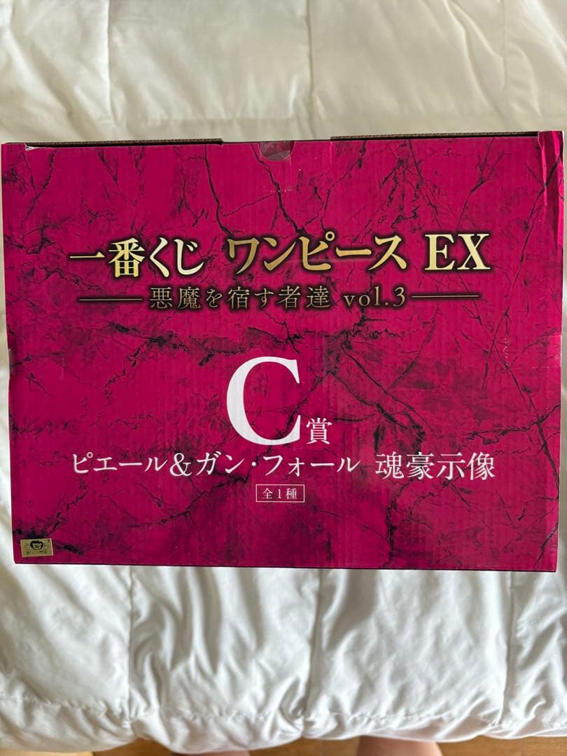 【土日限定価格】 一番くじワンピースEX A賞B賞C賞ラストワン賞
