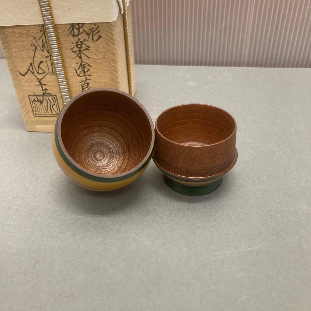 骨董品　莨入　独楽塗莨入　瑞水造　S624NT
