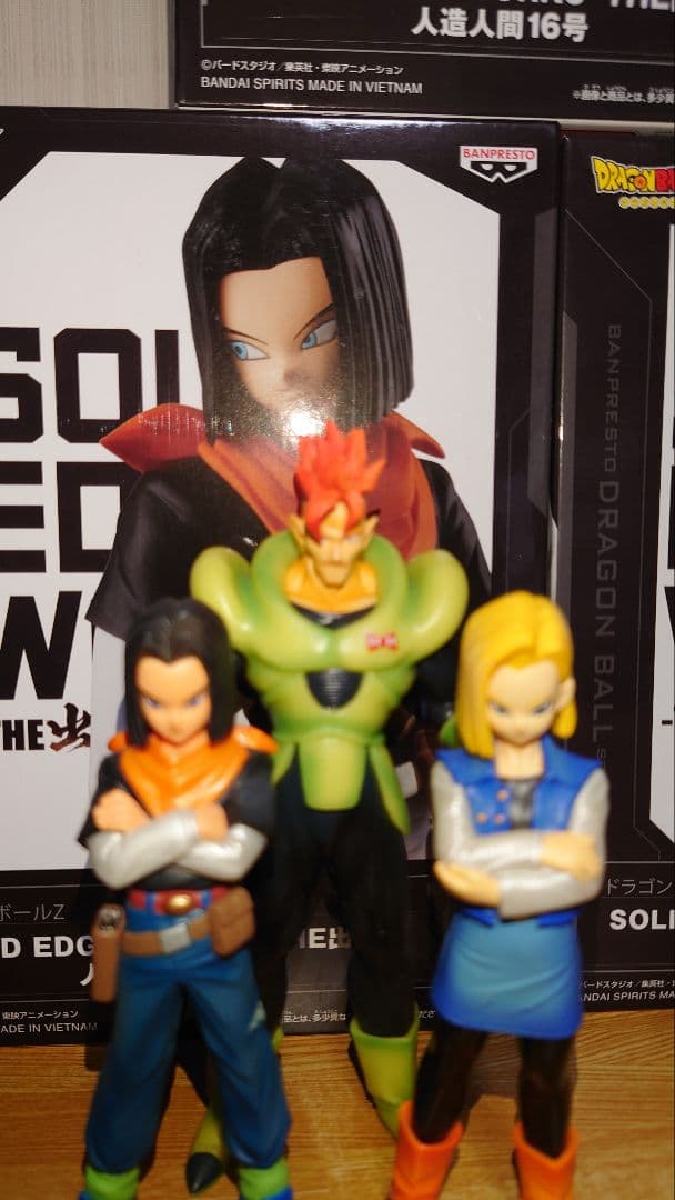 ドラゴンボール 人造人間 超彩色 出陣 16号 17号 18号 7体セット