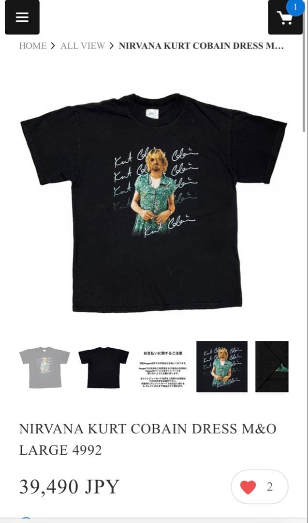 ミュージシャン NIRVANA  COBAIN DRESS M&O LARGE 4992