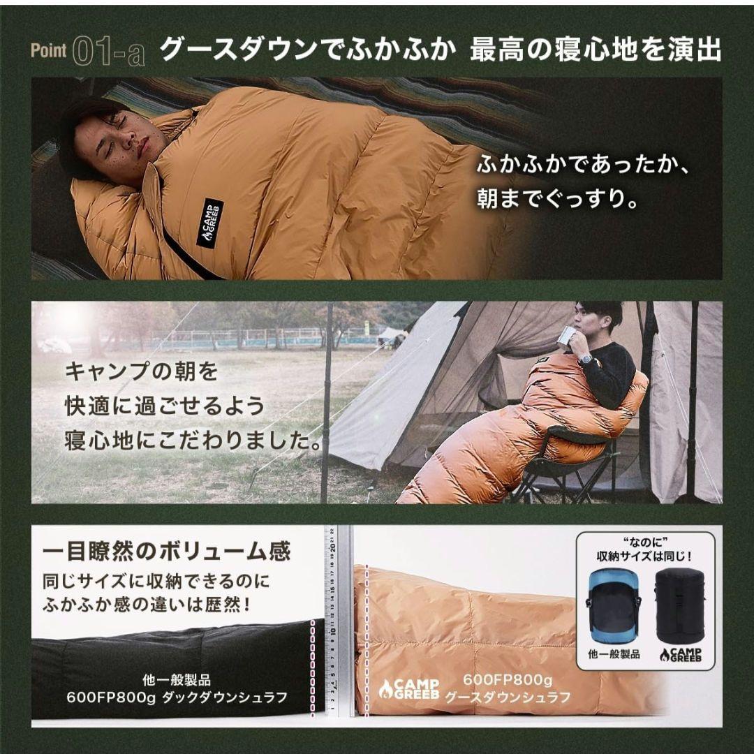 ダウンシュラフ 秋冬春用 寝袋 ダウン マミー型　アーミーグリーン