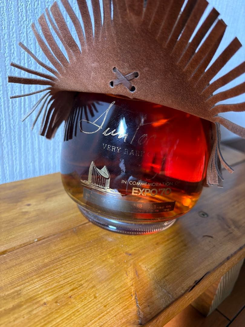 未開封SUNTORY サントリー1970年大阪万博EXPO70ウイスキー古酒特級