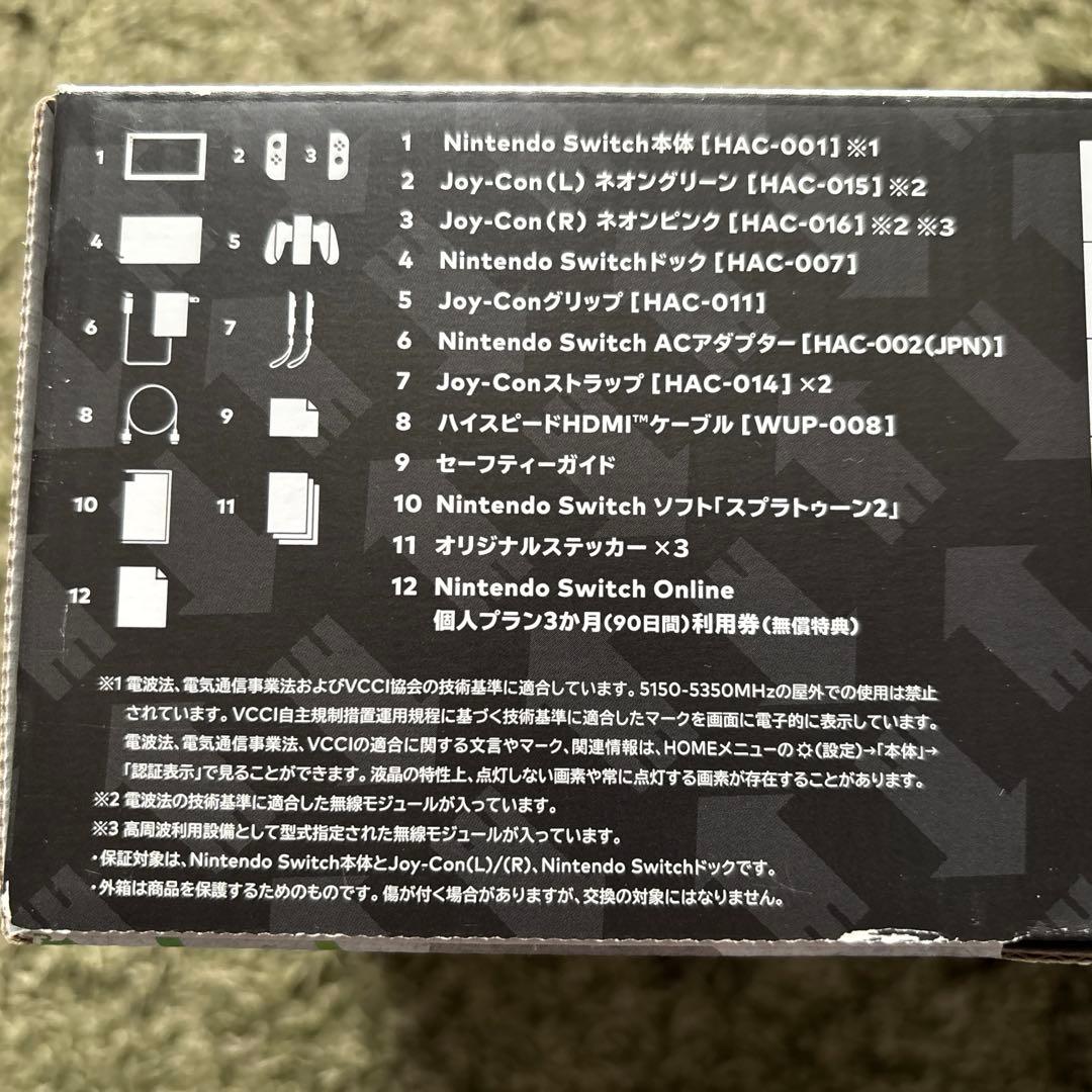Switch Nintendo Switch スプラトゥーン2セット　ソフト無し