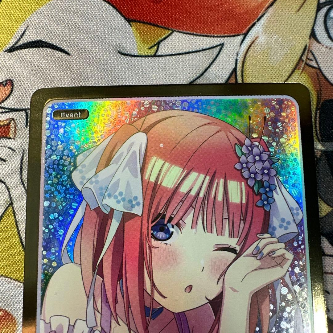 五等分の花嫁カードゲーム 必勝祈願デッキ 変わりゆく日々 中野 二乃 HDSP