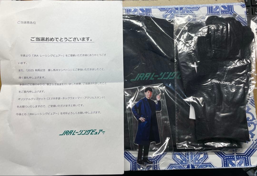 100名限定 武豊 アクリルスタンド JRAレーシングビュアー 当選証明書付属