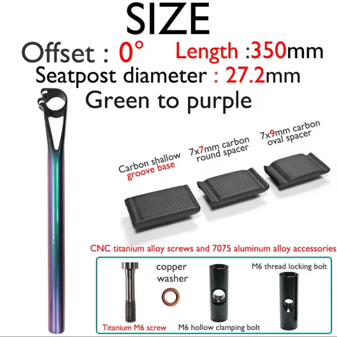 THMシートポスト オイルスリック　フルカーボン製　27.2mm