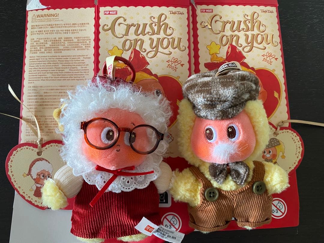 【最終価格】Twinkle Twinkle Crush On Youぬいぐるみ